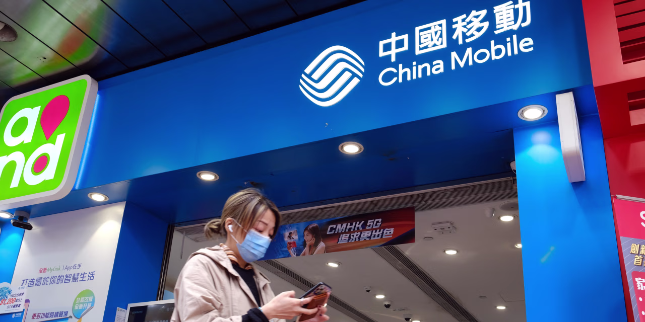 China Mobile Spends $4.3B on Servers to Expand AI Infrastructure & Computing Power