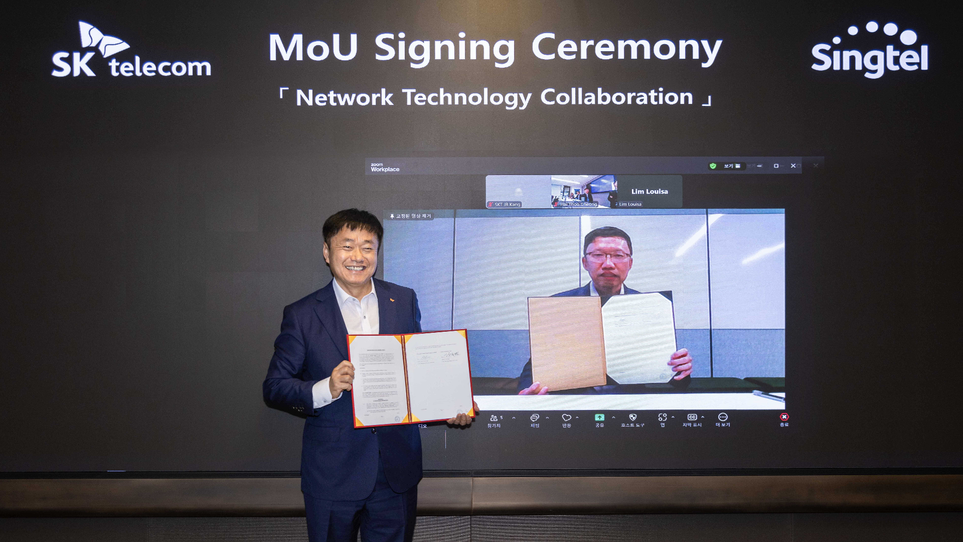 SKT and Singtel Prepare for 6G Transition, Agree to Build Next-Gen Telco Networks